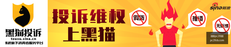 米切罗体型,惊人,史蒂文斯感,加拿大28|pc28|彩票官网,加拿大28预测,加拿大28玩法,加拿大28彩票