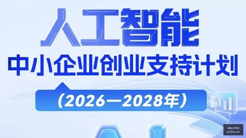 中美关系深度剖析加拿大28预测：三份档案揭示互动秘诀